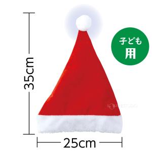 サンタ帽子 クリスマス コスプレ 子供 大人 ...の詳細画像3