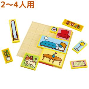 パズル 子供 知育 幼児 幼稚園 保育園 室内 大冒険 ねこのおへや脱出パズル