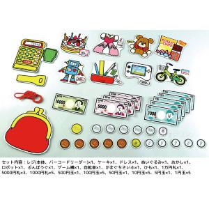 お金セット 子供 知育 小銭 お札 練習 教育...の詳細画像4