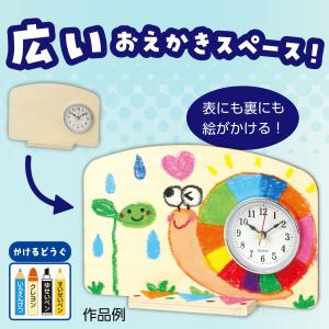 工作 キット 幼児向け 子供 簡単 園児 図工...の詳細画像2