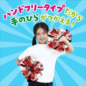 ポンポン チア ハンドフリーチアポンポン名札付...の詳細画像1
