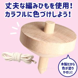 木製ゴマ 工作 図工 手作り おもちゃ 子供 ...の詳細画像1