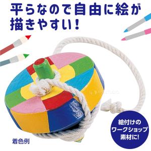 木製ゴマ 工作 図工 手作り おもちゃ 子供 ...の詳細画像2
