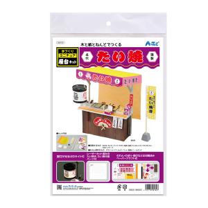 【不二周助(全身)】新テニスの王子様 ふぉとカードコレクション 合宿Ver. 新テニスの王子様_たくすたっ みでぃあむ 合宿Ver. 不二周助