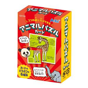 パズル 絵合わせ おもちゃ 知育玩具 幼児 子供 アニマルパズルカード 動物 幼稚園 保育園 室内 遊び クリスマス プレゼント