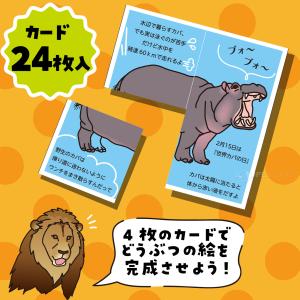 パズル 絵合わせ おもちゃ 知育玩具 幼児 子...の詳細画像2