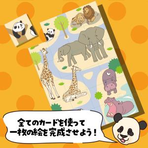 パズル 絵合わせ おもちゃ 知育玩具 幼児 子...の詳細画像3
