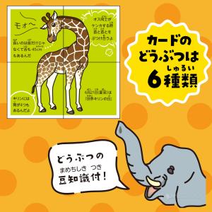 パズル 絵合わせ おもちゃ 知育玩具 幼児 子...の詳細画像4