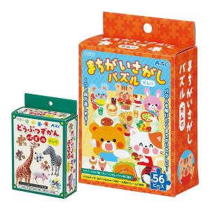 パズル 絵合わせ おもちゃ 知育玩具 食玩 子供 キッズ 幼児 ガム付 間違い探しゲーム 動物 幼稚園 保育園 室内 遊び 日本製