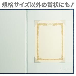 コーナーポケットシール1シート 8ピース 文具...の詳細画像3