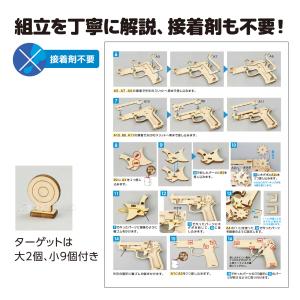 工作キット 木工作 ゴム鉄砲 手作り 子供 キ...の詳細画像4