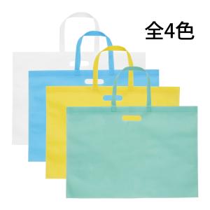 作品収納バッグ 大 不織布 持ち手穴あき 美術 図工 工作 用品 作品 収納 袋 バック トートバッグ 絵 作品入れ