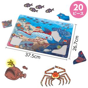 ふしぎな深海のいきものパズル 20ピース 幼児...の詳細画像2