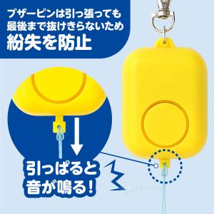 防犯ブザー 大音量 93dB 子供 ランドセル...の詳細画像2