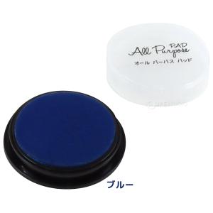 スタンプ 布用 オールパーパスパッド 丸型 φ...の詳細画像2