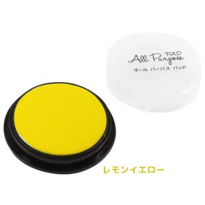 スタンプ 布用 オールパーパスパッド 丸型 φ...の詳細画像3