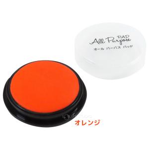 スタンプ 布用 オールパーパスパッド 丸型 φ...の詳細画像5