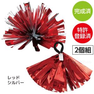 ポンポン チア 赤 メッキテープ ゴールド ハ...の詳細画像1