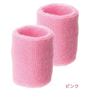 ふんわりタオル地 リストバンド 汗拭き 無地 ...の詳細画像1