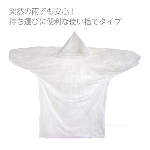 長袖 レインぽんちょ 雨具 かっぱ 使い捨て ...の詳細画像1