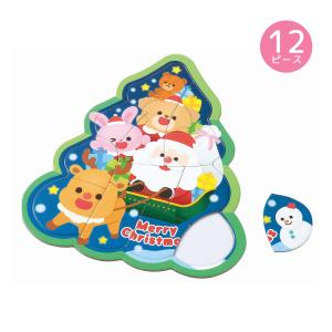 わくわくクリスマスツリー パズル ゲーム クリスマス サンタさん 12ピース 知育玩具 子供 幼児 キッズ かわいい 形合わせ 幼稚園 保育園 アーテ