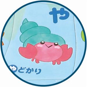 ひらがな パズル ゲーム 知育玩具 あいうえお...の詳細画像2