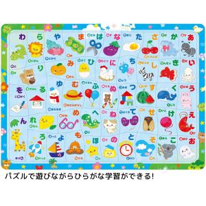 ひらがな パズル ゲーム 知育玩具 あいうえお...の詳細画像3