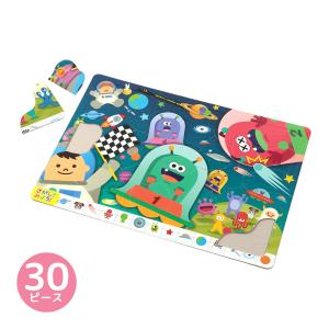 みつけて パズル うちゅう 宇宙 ゲーム 知育玩具 子供 こども 脳トレ 形合わせ キッズ 幼稚園 保育園 遊びながら学ぶ アーテック 教育 学習
