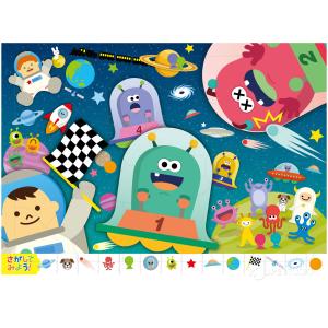 みつけて パズル うちゅう 宇宙 ゲーム 知育...の詳細画像2