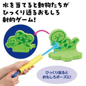 水鉄砲 的当て おふろでアニマル射的 射的ゲー...の詳細画像2
