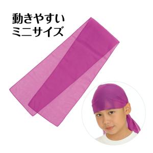 サージ ミニ 紫