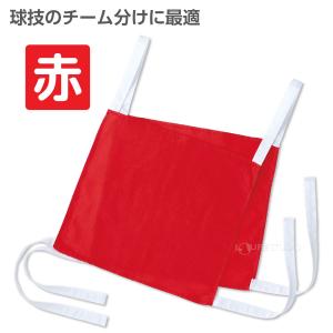 カラー 両面 ゼッケン チーム分け ユニフォー...の詳細画像1