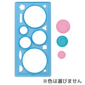 回転ルーラー グルグルルーラー ルーラーセット...の詳細画像4