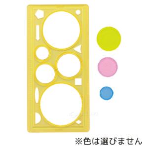 回転ルーラー グルグルルーラー ルーラーセット...の詳細画像5
