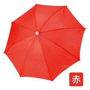 ミニ傘 直径52cm 運動会 お遊戯会 学芸会...の詳細画像1