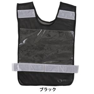 反射ビブスベスト A4ゼッケンクリアポケット付きの詳細画像2