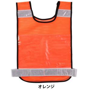 反射ビブスベスト A4ゼッケンクリアポケット付きの詳細画像3