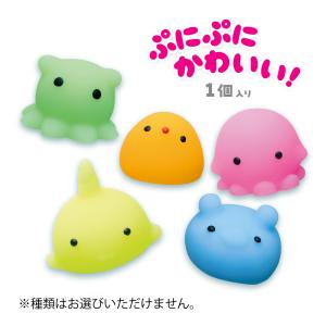 変なぷにゅぷにゅいきもの