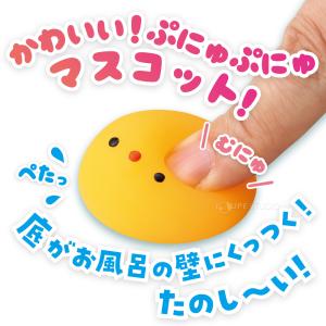 変なぷにゅぷにゅいきもの ぷにゅぷにゅ いきも...の詳細画像2