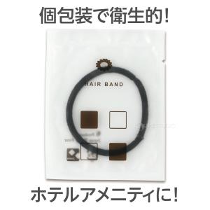 袋入り ヘアゴム 黒の詳細画像2