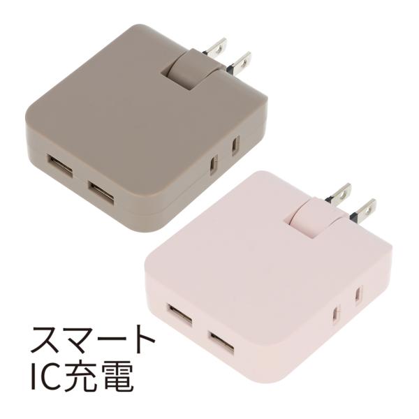 USBポート付 コンセントタップ