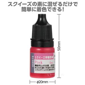 スクイーズ用着色剤の詳細画像5