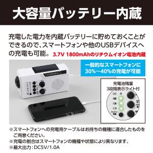 電子工作キット 手作り 学習 防災ダイナモラジ...の詳細画像4