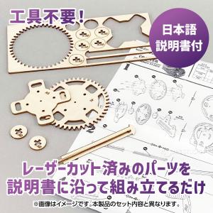 木工工作キット 木製電動パラダイス コースター...の詳細画像5