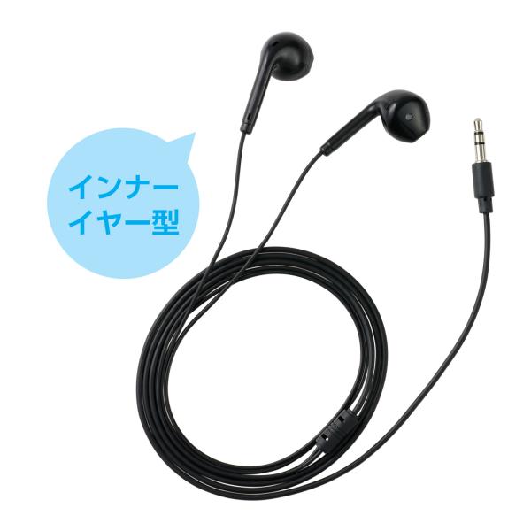インナーイヤー型イヤホン｜イヤホン ワイヤレス 音質 軽量 77689