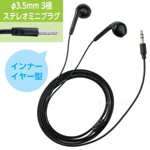 インナーイヤー型イヤホン|イヤホン ワイヤレス...の詳細画像1