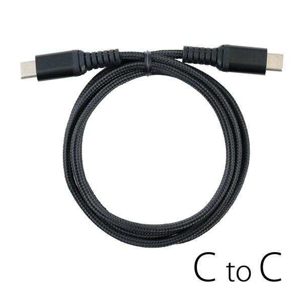 USBケーブル TypeC to TypeC 1m 100W｜充電 データ 高速