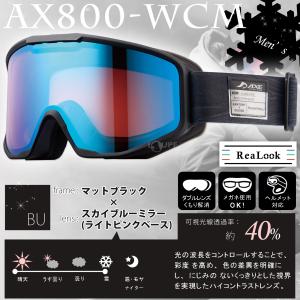 ゴーグル アックス 眼鏡対応 ダブルレンズ 曇...の詳細画像1