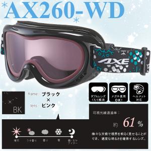 ゴーグル 眼鏡対応 曇り止め ダブルレンズ レ...の詳細画像1