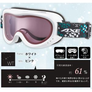 ゴーグル 眼鏡対応 曇り止め ダブルレンズ レ...の詳細画像2